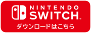 Switch